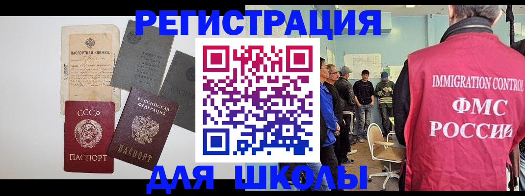 временная регистрация собственник в Волосово