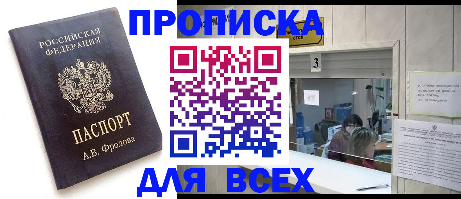 регистрация для дет. сада в Волосово