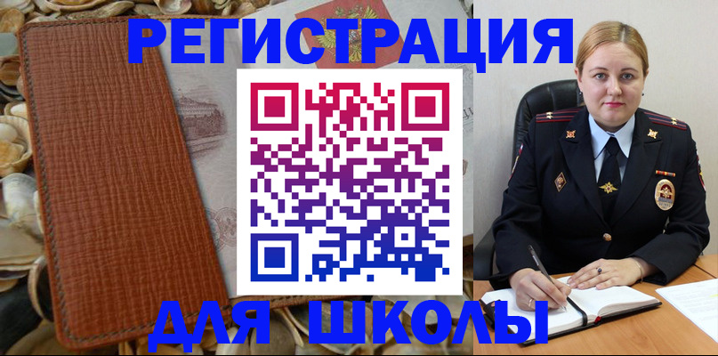 прописка паспорт в Волосово